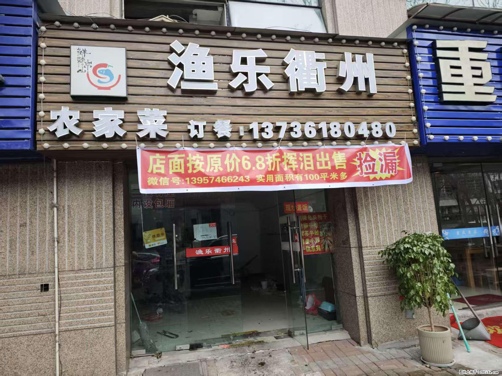 房子出售 - 房屋出租 - 房屋租售 - 石家庄分类信息 - 石家庄28生活网 sjz.28life.com
