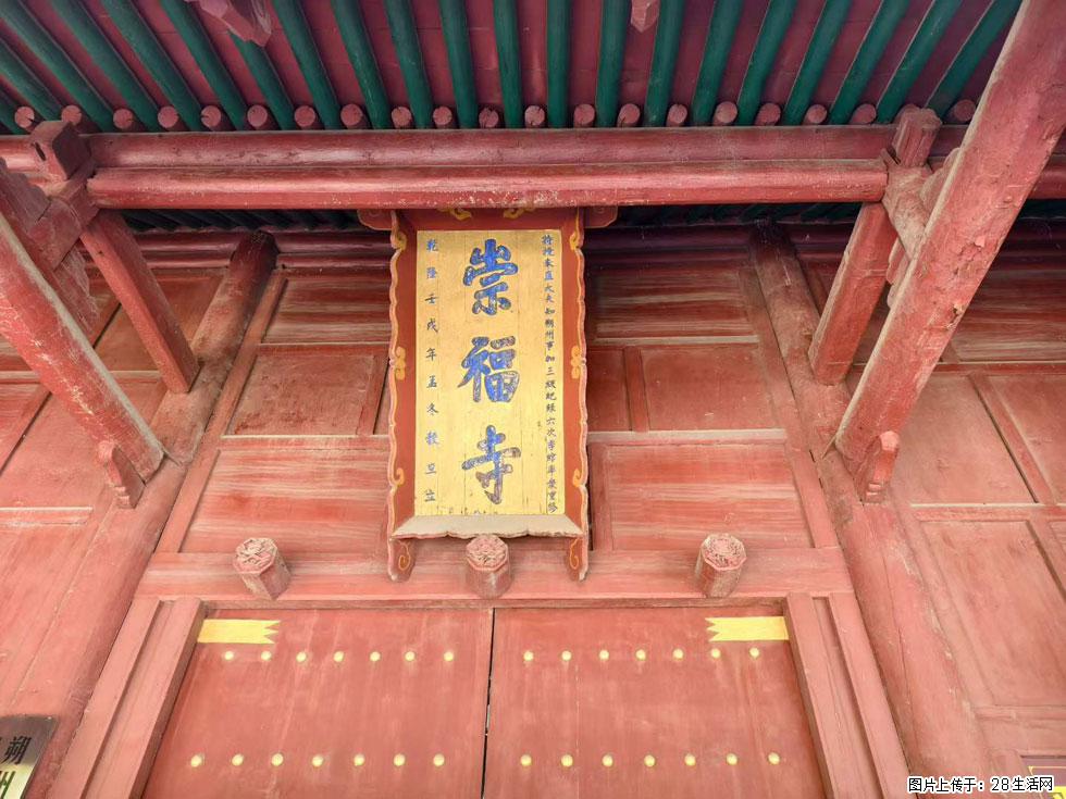 朔州【崇福寺】朔州老城，寺庙道观，少喧嚣，多古韵，朔州是山西被低估的塞上秘境。 - 游山玩水 - 石家庄生活社区 - 石家庄28生活网 sjz.28life.com