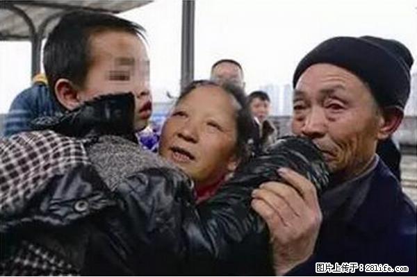 人贩子新的骗局，太恐怖了，以后注意自己的聊天内容！ - 石家庄生活资讯 - 石家庄28生活网 sjz.28life.com