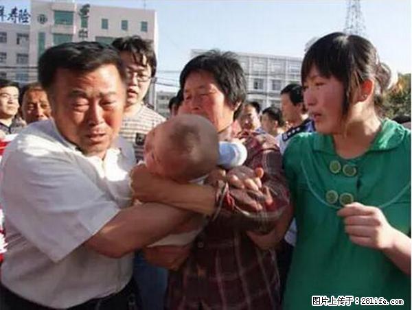 人贩子新的骗局，太恐怖了，以后注意自己的聊天内容！ - 石家庄生活资讯 - 石家庄28生活网 sjz.28life.com