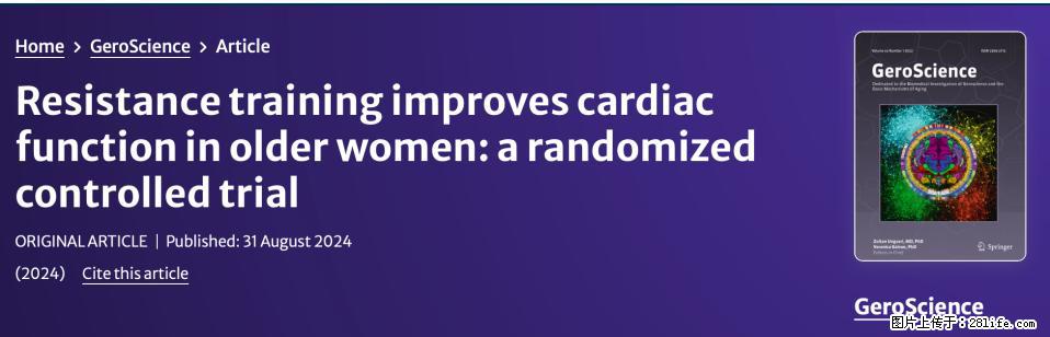 坚持这种运动6个月，心脏有了显著变化！不是跑步，也不是走路 - 石家庄生活资讯 - 石家庄28生活网 sjz.28life.com