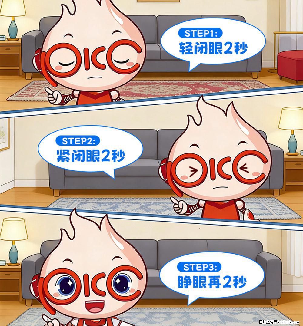 【健康科普】还在关灯玩手机？警惕！这个习惯严重可致盲！ - 石家庄生活资讯 - 石家庄28生活网 sjz.28life.com