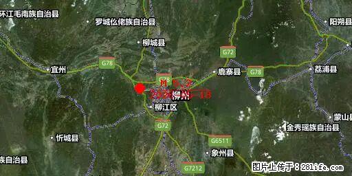 2026年05月18日00时21分广西柳州市柳南区发生5.2级地震 - 石家庄生活资讯 - 石家庄28生活网 sjz.28life.com